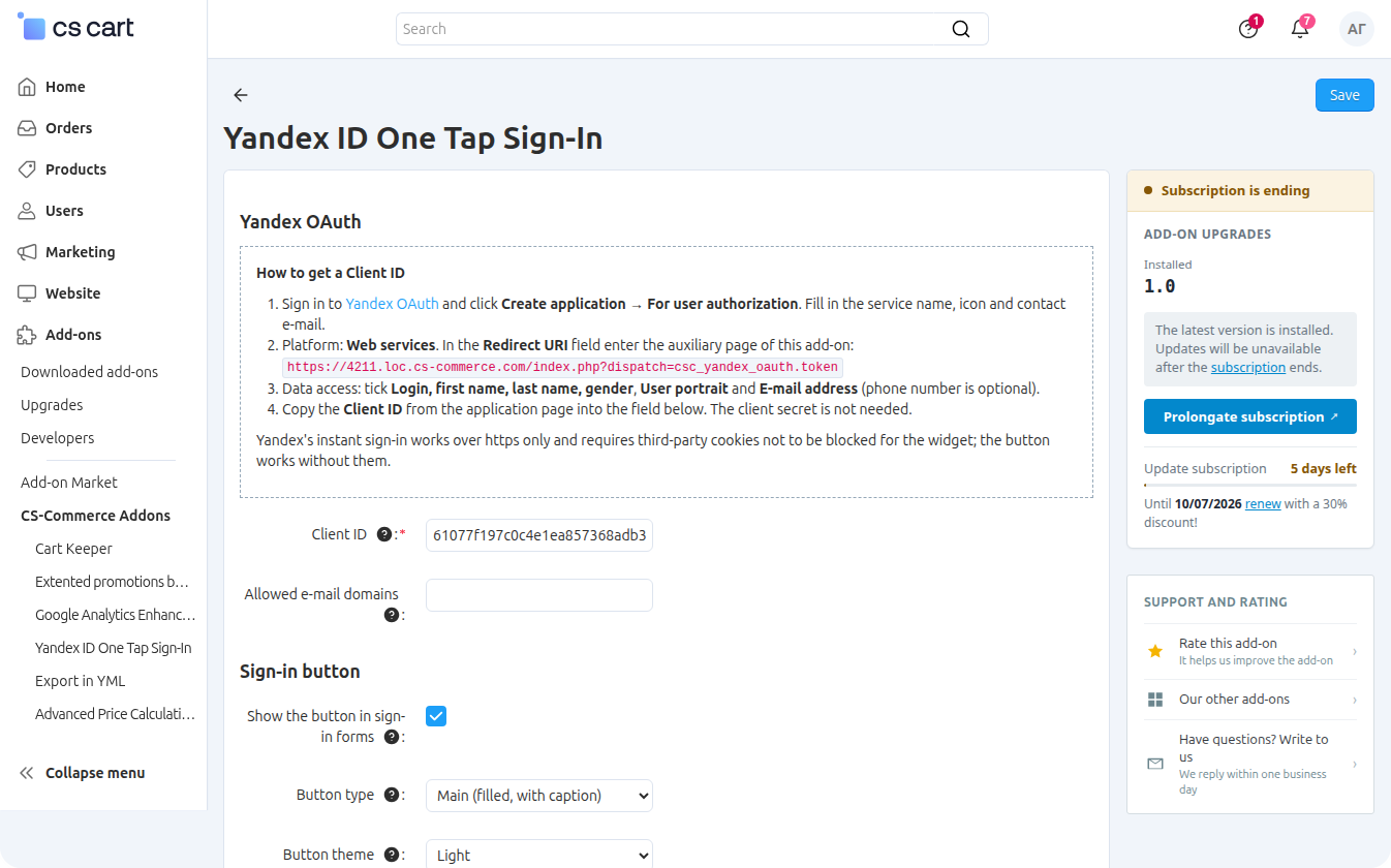 The add-on settings page in the administration panel