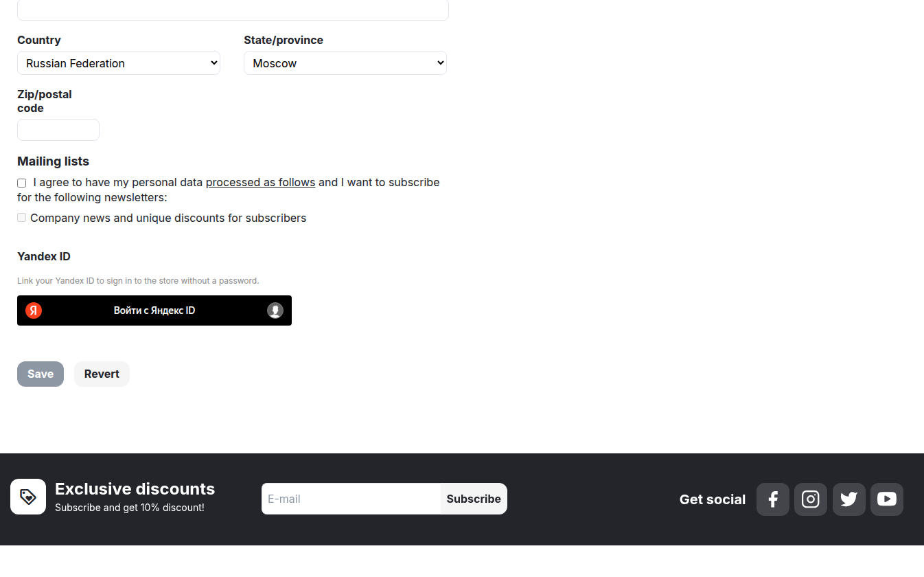The Yandex ID linking button in the customer profile